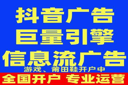 新闻资讯类平台的信息流广告投放策略案例